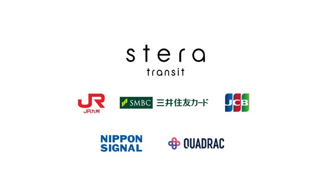JR九州にてクレジットカード等のタッチ決済による乗車サービスの実証実験を終了し、2026年4月より本格導入します