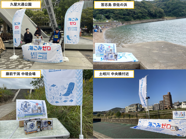 【調査結果】“河川から海へ流入するごみの実態を解明！”ごみの流れに着目して伊勢湾流域圏の清掃活動でごみの調査を行いました
