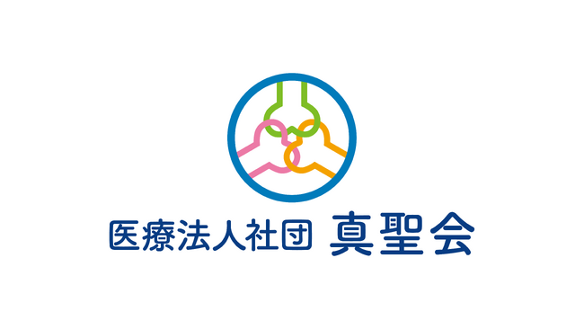 【シントトロイデン】 医療法人社団 真聖会様とのスポンサー契約締結に関して