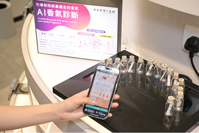 香りを言語化するAI「KAORIUM」が香港初上陸！12月5日オープンの「@cosme HONG KONG」に設置