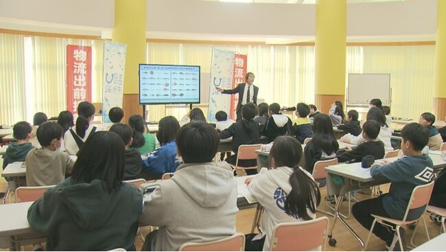 山梨県民はなぜマグロ好き？山梨と海との関係を学ぼう「海と陸の流通教室」を開催