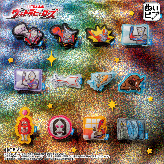 ぬいピン ウルトラマンシリーズ 新登場!