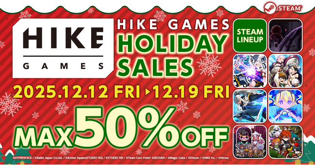 アクションもRPGもホラーもお得に遊べる！最大半額のHIKE GAMESホリデーセール開催中