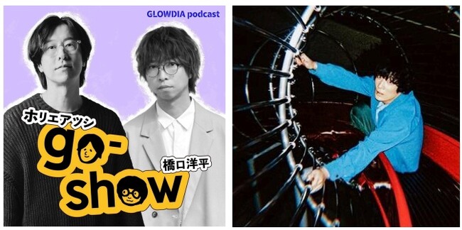 『弾き語りライブ go-show ‐歌楽反応‐ vol.2』石崎ひゅーい ゲスト出演決定！