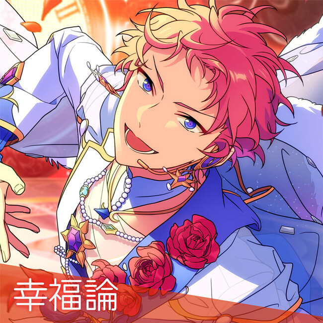 『あんさんぶるスターズ！！』Valkyrie「幸福論」12月14日(日)より全世界一斉配信開始！
