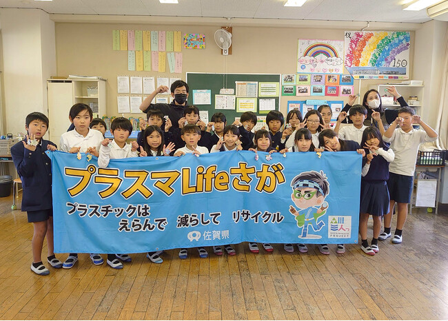 佐賀市・中川副小学校で「プラスマLIFEさが」アップサイクル授業を実施