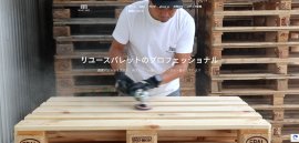 ホームページ