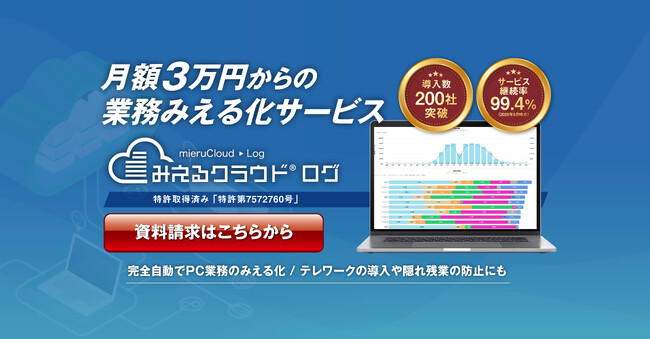 東芝テック社員が「レンタル移籍」で沼津ベンチャーへ越境。大企業の DX 知見を活かし、期間限定の執行役員CPOに就任