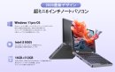 8インチノートパソコン 8インチノートパソコン