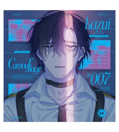 『MILGRAM -ミルグラム-』のMILGRAM 第三審シングル カズイ『カモフラージュ』などの受注を開始！！アニメ・漫画のオリジナルグッズを販売する「AMNIBUS」にて