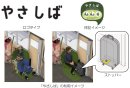 画像3 画像3