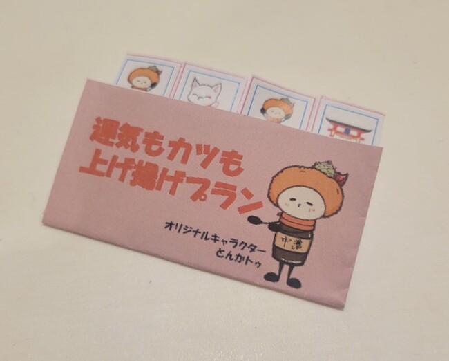 【ホテル オリエンタル エクスプレス 東京蒲田】日本工学院専門学校との産学連携コラボ第6弾!