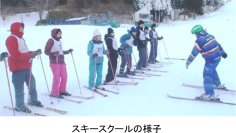 冬本番！六甲山でゲレンデデビューしよう！～スキー＆スノーボードスクール 本格始動～