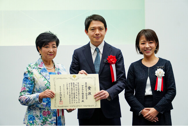 「東京都ベンチャー技術大賞」の表彰式を開催。革新的で将来性のある製品・技術、サービスを開発した企業15社が受賞