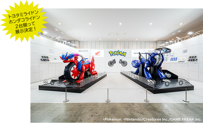 ≫「ジャパンモビリティショー福岡2025」 追加速報!!