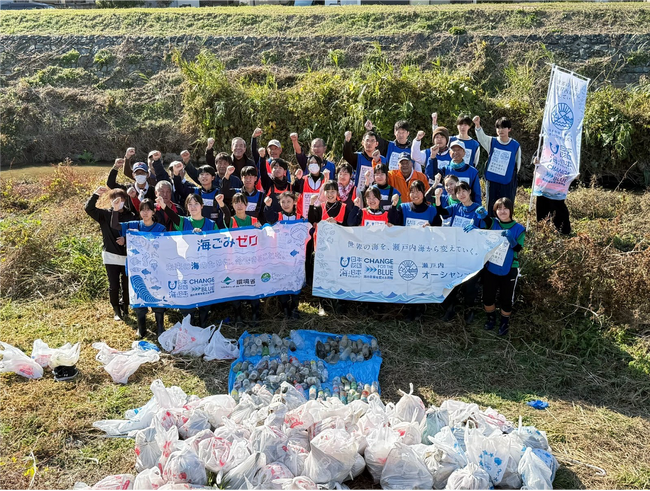 瀬戸内海へのごみの流出を河川で食い止める！高校生らが企画、地域住民と連携した河川清掃イベントを開催しました！