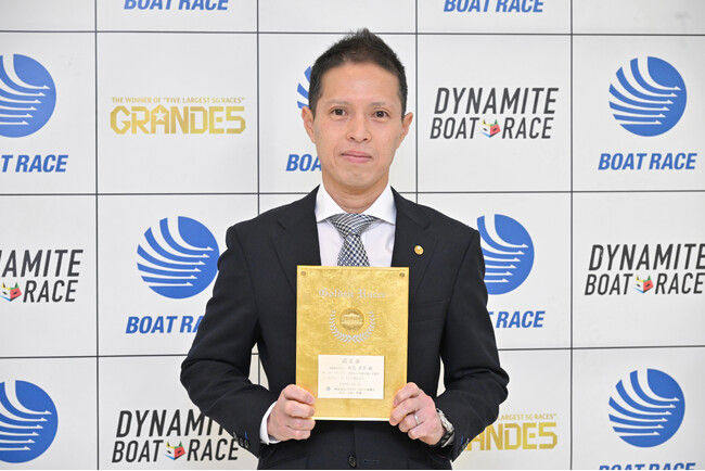 中島孝平選手を称え、「ゴールデンレーサー賞」認定証授与式を開催!