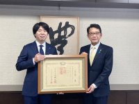 株式会社京進、紺綬褒章（褒状）を受章
地域貢献活動の功績が認められ、豊中市にて12月11日に伝達式