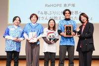 2年連続ファイナリスト選出！CUCホスピス「ReHOPE 東戸塚」が、サントリーウエルネス社主催「人生100年時代の物語大賞」でブロンズ受賞