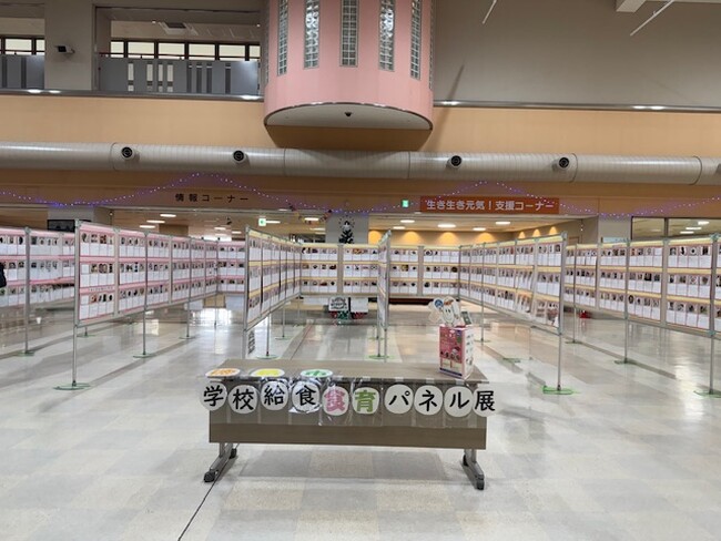 【徳島市】学校給食食育パネル展を開催