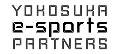「Yokosuka e-Sports Partners」参画団体が50を突破しました！