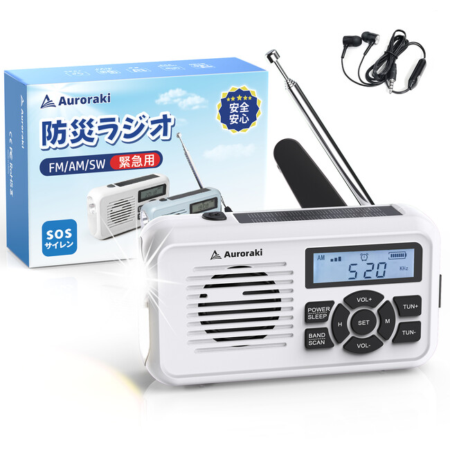 Amazonプロモーション+限定クーポンコード！防災ラジオ-超お得な今だけチャンス、サクッと購入！携帯ラジオ-この超低価格、即完売必至！今すぐチェック！12月16日-12月19日【期間限定】