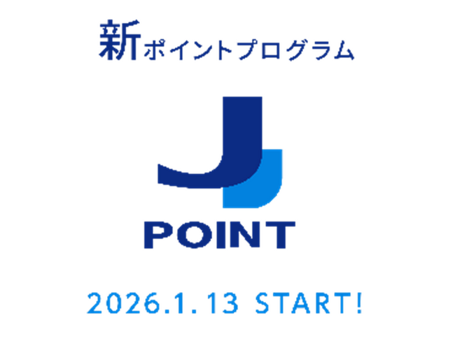 【J-POINTリリース】ポイント最大10%還元ショップが大幅拡大!