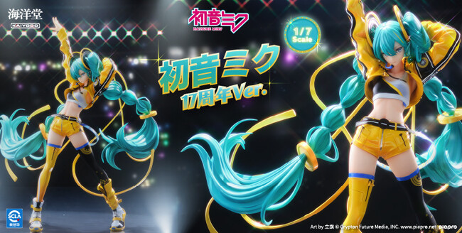 『初音ミク』が、中国向け17周年記念企画のキービジュアルVer.で1/7スケールフィギュアに！