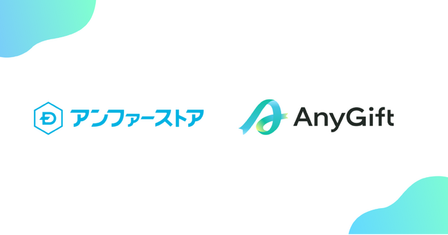 アンファーストア、LINEやメールで「スカルプD」など人気商品を気軽に贈れるeギフトサービス「AnyGift」導入
