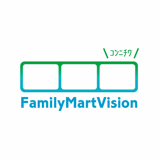 ちゅ～るを食べるわんにゃんが全国のファミマに！人気番組コラボ「わんにゃんお宅訪問 with ちゅ～る」FamilyMartVisionで放映開始！