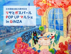 メインビジュアル