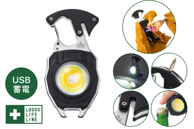 多機能な優れもの！着火もできるUSB蓄電式ライト「着火できる・USBサバイバルツール」新発売！