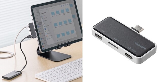 映像×充電×microSDを1台に！映像出力対応の小型モバイルハブを12月16日に発売