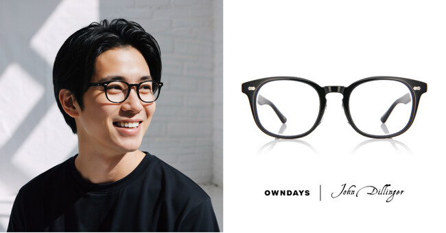 【OWNDAYS｜オンデーズ】どんな骨格にも似合うウェリントン型がブランド史上最長の3年連続1位※を記録！大人気のJohn Dillingerに新たな定番ラインとなる新作が登場