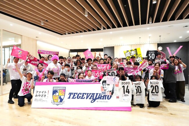 テゲバジャーロ宮崎クラブ史上初のJ2昇格!いちご本社(丸の内)にてパブリックビューイングを開催!