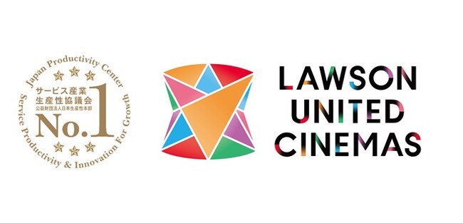 【2025年度JCSI顧客満足度調査】ローソン・ユナイテッドシネマが映画館業種 顧客満足 第1位を獲得！