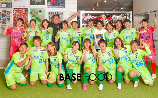 女子サッカークラブ「ザスパ群馬ルミナス」とのサプライヤー契約を締結