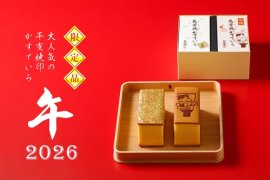 干支