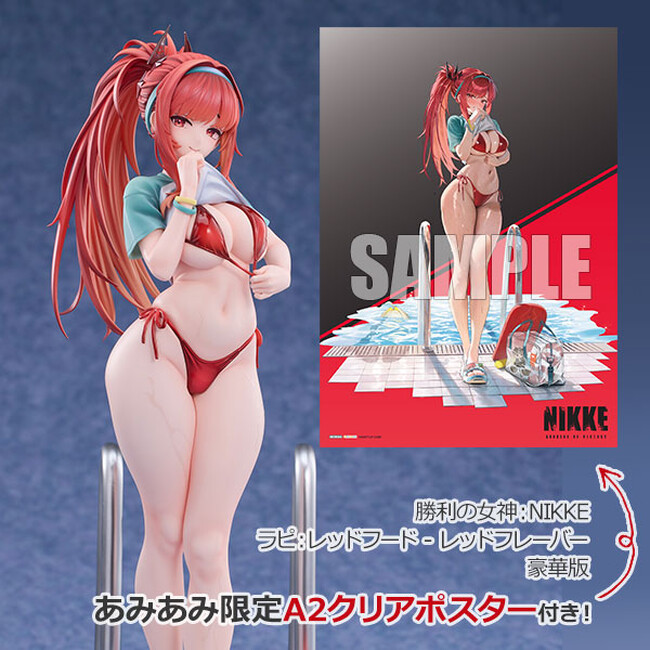 『勝利の女神：NIKKE』より、「ラピ：レッドフード - レッドフレーバー」フィギュアが豪華版と通常版で登場。あみあみ限定特典付きでご案内中。