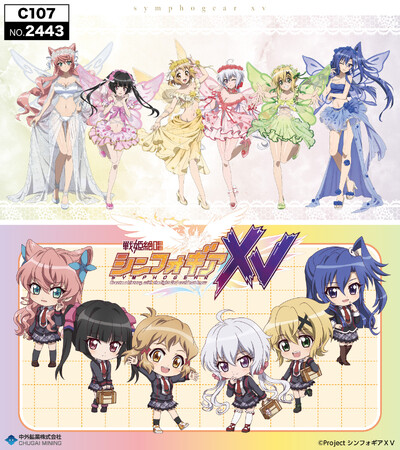 『戦姫絶唱シンフォギアＸＶ』より、“フラワーフェアリー”がテーマの描き下ろしイラストを使用した新作グッズが「コミックマーケット107」で登場！中外鉱業ブースにて販売決定！