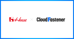 ハウス食品グループが『CloudFastener』を導入
 ～AWS環境の可視化とアラート管理・運用体制を強化〜