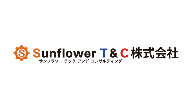 【シントトロイデン】 Sunflower T&C株式会社様とのスポンサー契約締結に関して