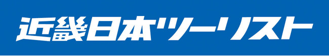 世界有数の国際アートフェアツアー ! 近畿日本ツーリスト株式会社 × 一般財団法人 GSTR財団　コラボレーションツアー実現『Artexpo New York 2026 Tour』絶賛募集中！