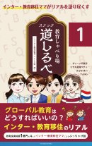 kindle本表紙