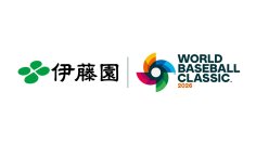 「お～いお茶」ブランドがオフィシャルグリーンティーとしても採用、World Baseball Classic™ のグローバルパートナーに決定