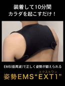 装着して10分つけるだけ