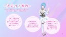 入店のご案内