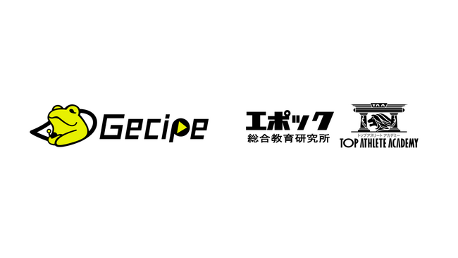 メタバース教育スタートアップのゲシピ株式会社、株式会社インターファーストと業務提携契約を締結