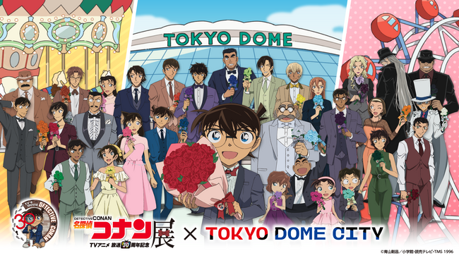 放送30周年記念 TVアニメ「名探偵コナン」展 本日12月17日（水）19時より券売開始！ 追加情報も発表！