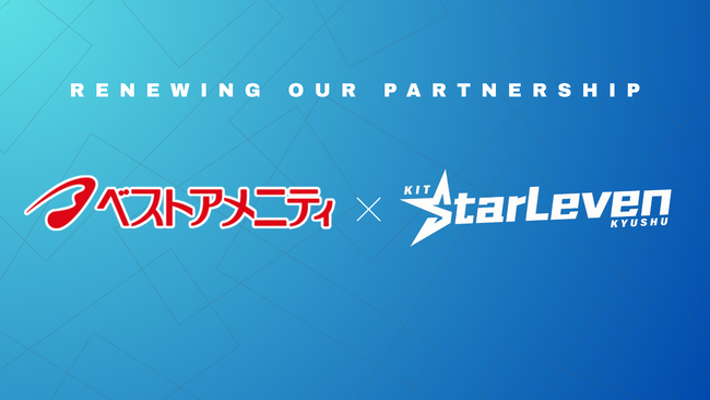 プロeスポーツチーム『KIT StarLeven KYUSHU』、ベストアメニティとのスポンサー契約を更新